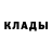 ГЕРОИН белый Adil Gabidulin