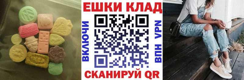 ЭКСТАЗИ 99%  дарк нет наркотические препараты  Сим 