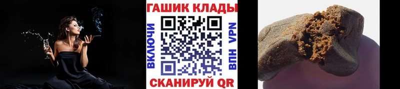 Гашиш Ice-O-Lator Сим