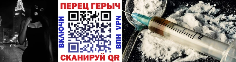 Героин гречка Сим
