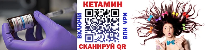 даркнет сайт Сим Кетамин ketamine