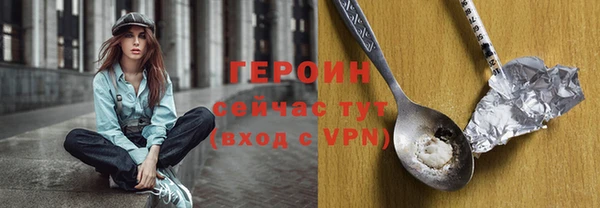 мефедрон мука Горнозаводск