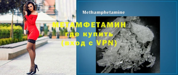 марки nbome Аркадак