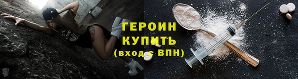 марки nbome Аркадак