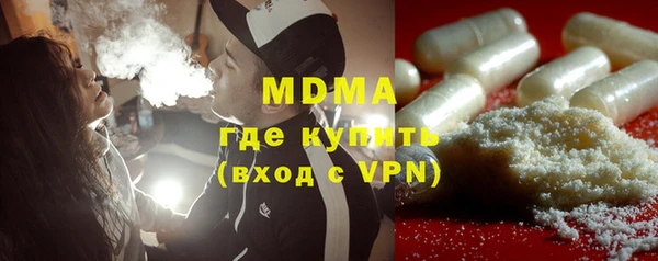 стаф Магадан