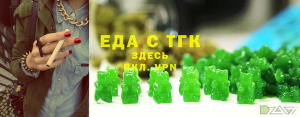 таблы Арсеньев