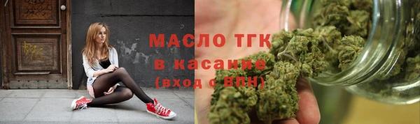 шишки Армянск