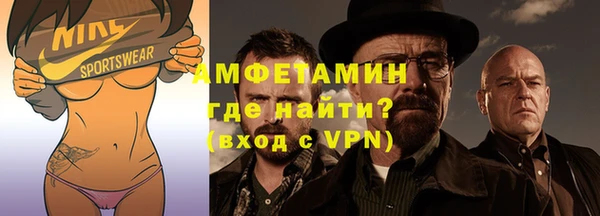 таблы Арсеньев