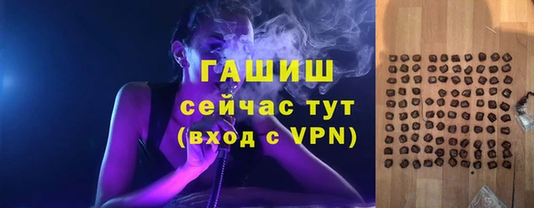 ГАЛЛЮЦИНОГЕННЫЕ ГРИБЫ Баксан