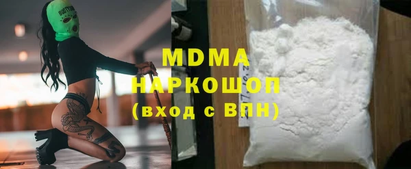 PSILOCYBIN Балахна