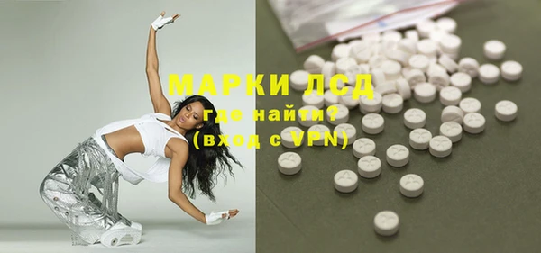 марки nbome Аркадак