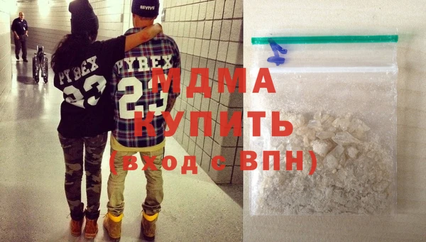 марки nbome Аркадак