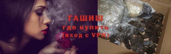 таблы Арсеньев