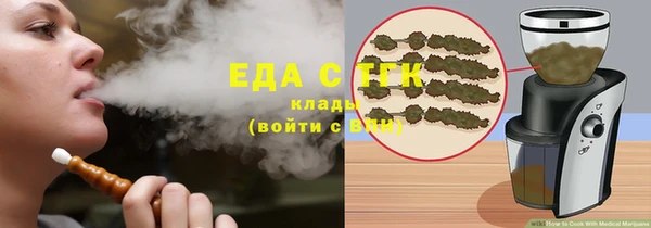 марки nbome Аркадак