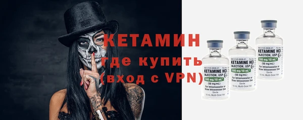 таблы Арсеньев