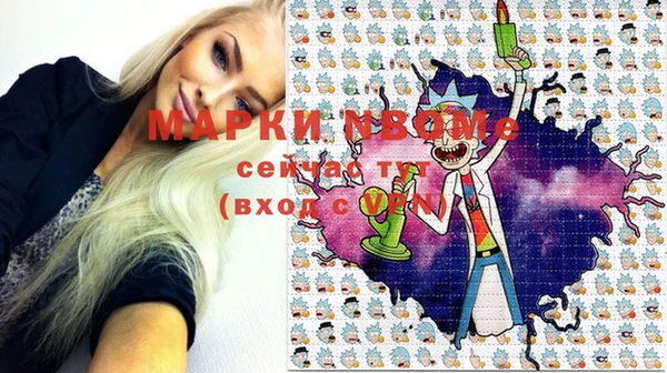 таблы Арсеньев