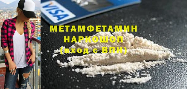 ГАЛЛЮЦИНОГЕННЫЕ ГРИБЫ Баксан