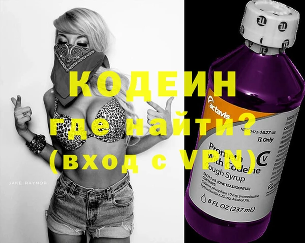 таблы Арсеньев