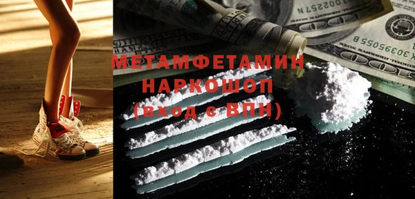 марки nbome Аркадак