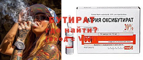 скорость Балабаново