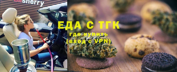 шишки Армянск