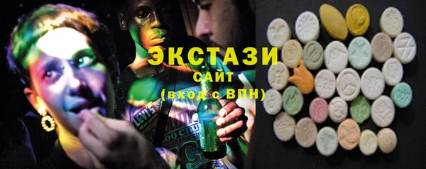 ГАЛЛЮЦИНОГЕННЫЕ ГРИБЫ Баксан