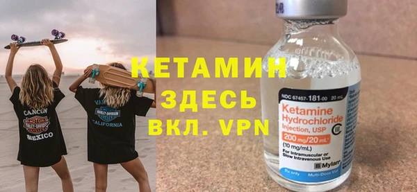 дистиллят марихуана Горно-Алтайск