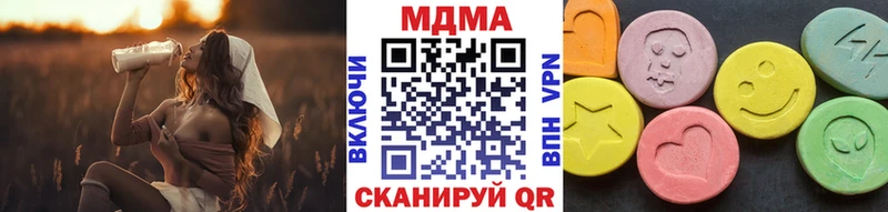 МДМА Molly  Сим 