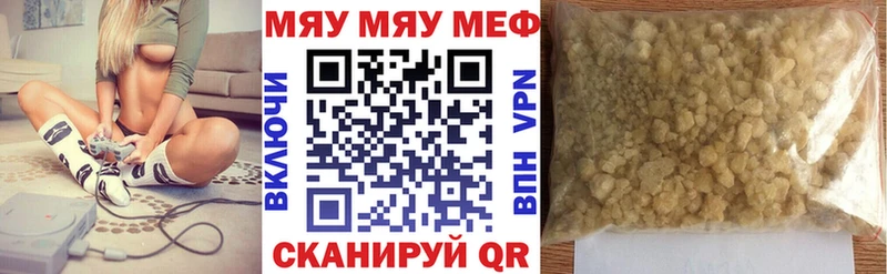 даркнет сайт  Сим  shop официальный сайт  МЕФ кристаллы 