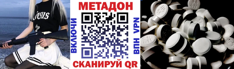 блэк спрут маркетплейс  Сим  Метадон кристалл 