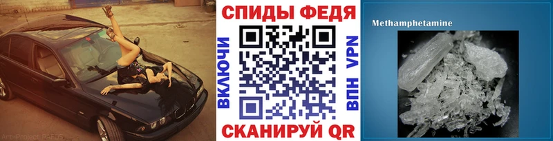 Метамфетамин кристалл  Сим 